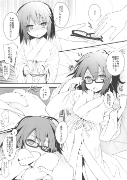 Page 6 of Megane Reimu-san to Wakan