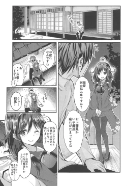 Page 2 of Teitoku no Osoba ni Zutto