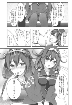 Page 4 of Teitoku no Osoba ni Zutto