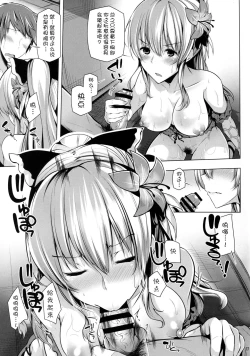 Page 18 of VIRAEXPANSIVEBEACH