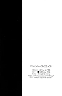 Page 27 of VIRAEXPANSIVEBEACH