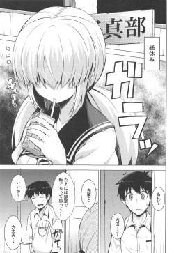 Page 2 of Chou Onmitsu Ansatsu Shoujo