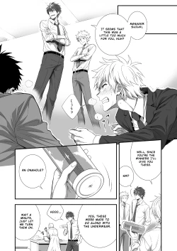 Page 33 of H Jigyoubu Kikaku Kaihatsu Hen