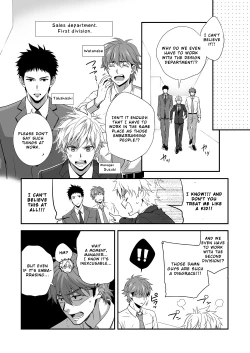 Page 4 of H Jigyoubu Kikaku Kaihatsu Hen