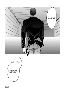 Page 32 of Jounetsu Shindo 1.5