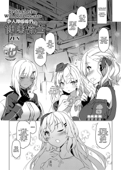 Page 4 of Toshiue Onee-san Doll no Himitsu Jouji