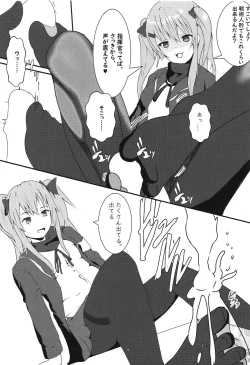 Page 8 of ump9-chan ni Ashi de Semerareru Hon