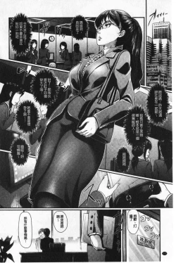 Page 177 of Gusai no Tawamure | 愚妻的戯弄