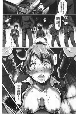 Page 42 of Gusai no Tawamure | 愚妻的戯弄