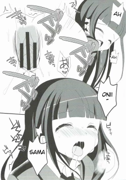 Page 7 of Konya dake, Oniisama