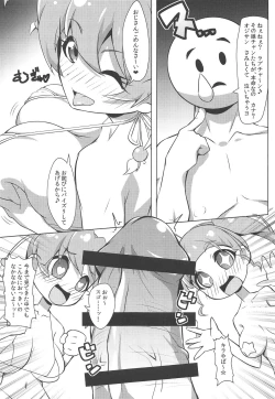 Page 6 of Chikyuu wa OYOkatta