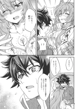 Page 8 of Tate no Yuusha to Dorei no Shoujo