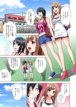 Page 131 of COMIC Ananga Ranga Vol. 48