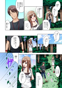 Page 136 of COMIC Ananga Ranga Vol. 48