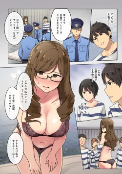 Page 177 of COMIC Ananga Ranga Vol. 48