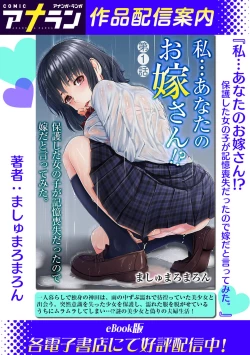 Page 221 of COMIC Ananga Ranga Vol. 48