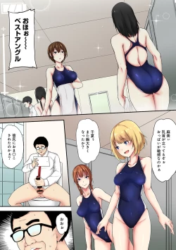 Page 88 of COMIC Ananga Ranga Vol. 48