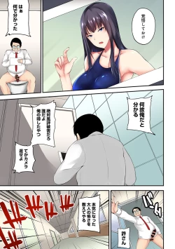 Page 91 of COMIC Ananga Ranga Vol. 48