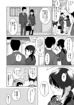 Page 282 of 1LDK+JK Ikinari Doukyo? Micchaku!? Hatsu Ecchi!!? Ch. 1-17