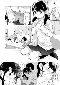 Page 344 of 1LDK+JK Ikinari Doukyo? Micchaku!? Hatsu Ecchi!!? Ch. 1-17