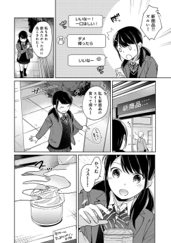 Page 367 of 1LDK+JK Ikinari Doukyo? Micchaku!? Hatsu Ecchi!!? Ch. 1-17