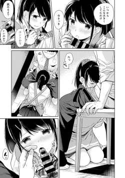 Page 434 of 1LDK+JK Ikinari Doukyo? Micchaku!? Hatsu Ecchi!!? Ch. 1-17