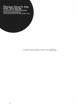 Page 6 of Please Teach Me 3.