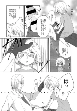 Page 12 of Seirei Seikyouiku