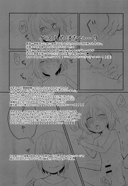 Page 27 of Seirei Seikyouiku