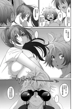 Page 263 of Rarefure Ch. 1-17