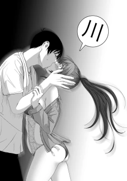 Page 323 of Rarefure Ch. 1-17