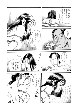 Page 67 of Ai no Kazu dake Kizutsukete