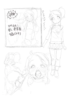 Page 215 of Otona no Omocha no Tsukaikata - How to use an Adult's toy