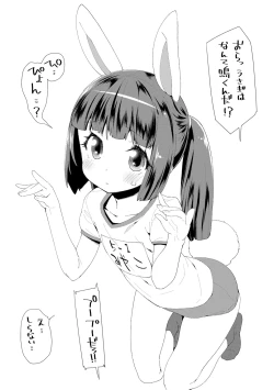 Page 25 of Otona no Omocha no Tsukaikata - How to use an Adult's toy