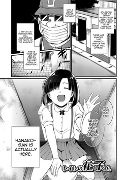 Download Toilet no Hanako-kun