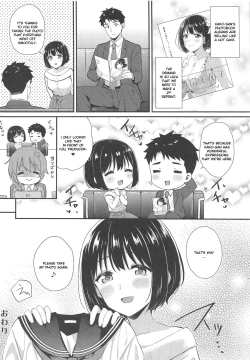 Page 23 of Kako-san ga Seifuku ni Kigaetara