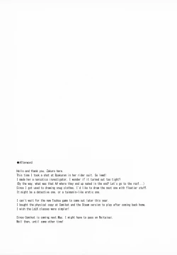 Page 20 of Sei Sousakan Byakuren Biyaku Goumon