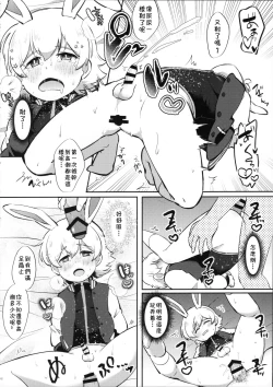 Page 11 of Eiga Shotacon Oji-san to Puniman Tansaki