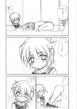 Page 10 of Kyoufu no Symbol