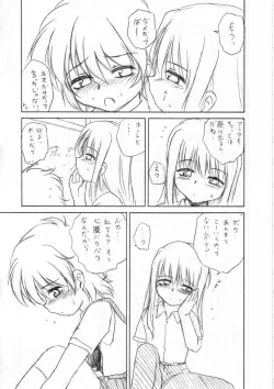 Page 20 of Kyoufu no Symbol