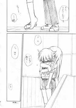 Page 45 of Kyoufu no Symbol