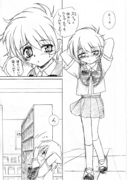 Page 8 of Kyoufu no Symbol