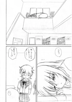 Page 9 of Kyoufu no Symbol