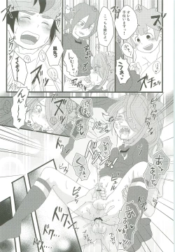 Page 18 of Evening Fever GOGO!