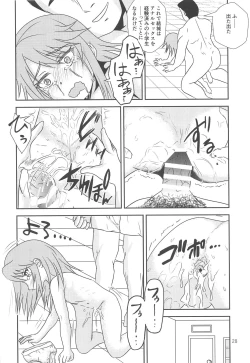 Page 29 of Fantasista Doll