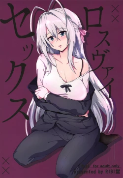 Page 1 of Rossweisse Sex