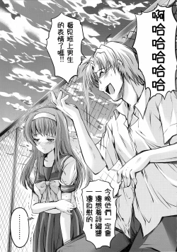 Page 8 of Shiori DaiShou Yami no Kokuin Joukan - Shinsouban