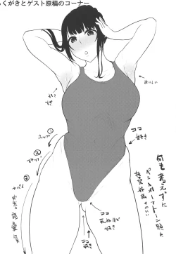 Page 19 of Fusou Nee-sama no Oneshota Kon 2