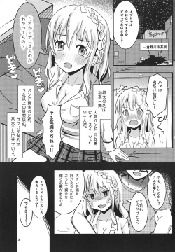 Page 2 of Enkou Suru nante Arienaishi! Gekiatsu Majiyaba Sex