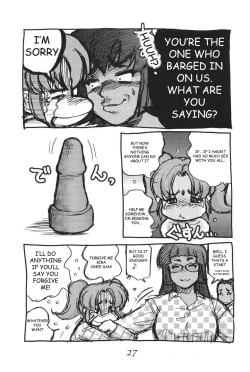 Page 26 of A8 | Ayase 08 Busty Beauties